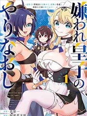 藏海花漫画第38话封面
