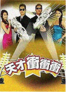 藏海花设定集青铜纹样考封面
