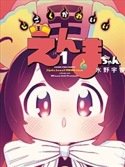 藏海花漫画卷四排行封面